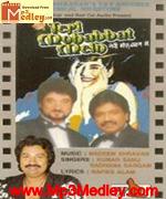 Teri Mohabbat Mein 1993 song download